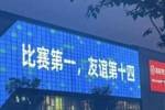 扬子晚报：没人学的了江苏！江苏&ldquo;十三太保&rdquo;形散而神不散