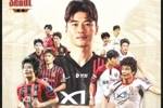 36岁中场奇诚庸离队，首尔FC官方发公告向球迷道歉