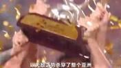 看到南美球队的世俱杯表现，广州恒大的世俱杯第四含金量还在上升