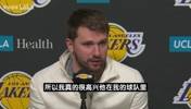火速改口😂东契奇：很高兴肯纳德在我的球队~随后纠正：我们的
