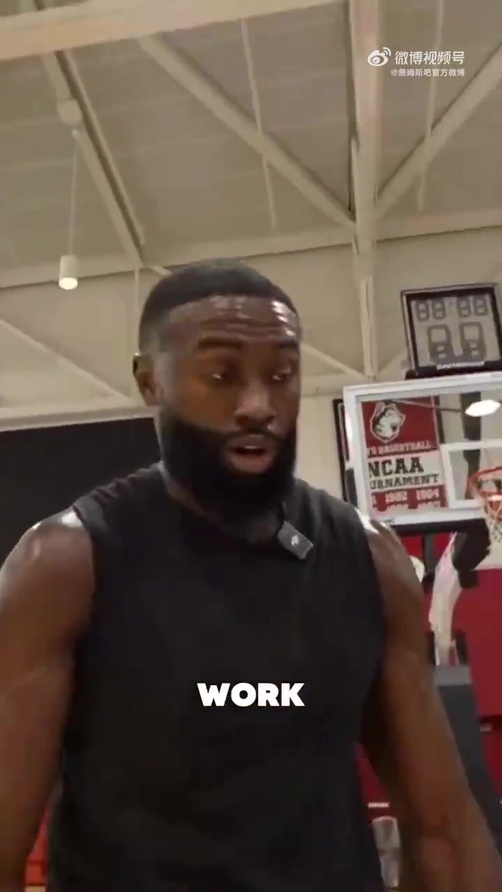 这身体状态真好啊！杰伦&middot;布朗进行单打训练